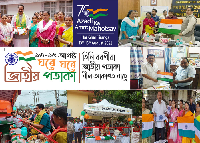 Har Ghar Tiranga Initiative